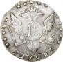 15 kopecks 1788 year