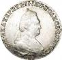 20 kopecks 1789 year