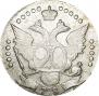 20 kopecks 1789 year
