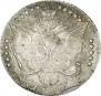 20 kopecks 1790 year