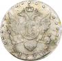 15 kopecks 1790 year
