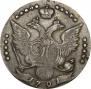 20 kopecks 1791 year