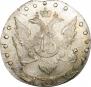 15 kopecks 1791 year