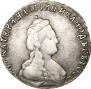 20 kopecks 1793 year
