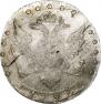 15 kopecks 1793 year