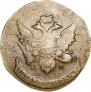 5 kopecks 1793 year