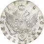Полуполтинник 1794 года