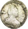 Гривенник 1795 года