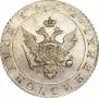 Полуполтинник 1802 года