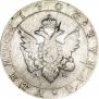 1 rouble 1803 year