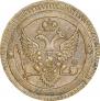 2 kopecks 1803 year