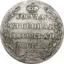 Poltina 1804 year