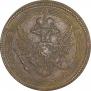 5 kopecks 1804 year