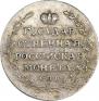 Полуполтинник 1805 года
