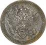 1 kopeck 1804 year