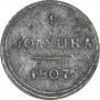 Polushka 1807 year