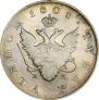 1 rouble 1808 year