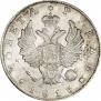 1 rouble 1813 year