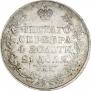 1 rouble 1813 year