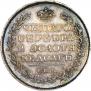 Полтина 1813 года