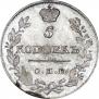 5 копеек 1813 года
