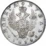 1 рубль 1814 года