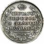 Poltina 1814 year