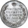 1 rouble 1817 year