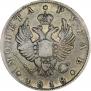 1 rouble 1818 year