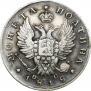 Poltina 1818 year