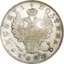 Полтина 1820 года