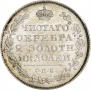 Полтина 1820 года
