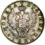 Poltina 1822 year