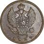 2 копейки 1824 года