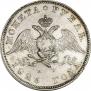 1 rouble 1826 year