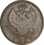 2 копейки 1826 года