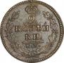 2 копейки 1826 года
