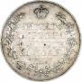 1 рубль 1827 года