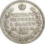 1 рубль 1829 года