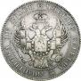 Poltina 1832 year