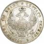 Poltina 1833 year