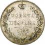 Poltina 1833 year