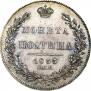 Poltina 1833 year