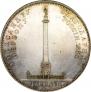 1 rouble 1834 year