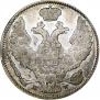 30 kopecks - 2 złotych 1837 year