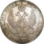 3/4 roubles - 5 złotych 1838 year