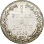 3/4 roubles - 5 złotych 1838 year