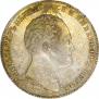 1 рубль 1839 года