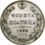 Poltina 1839 year