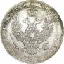 3/4 roubles - 5 złotych 1839 year